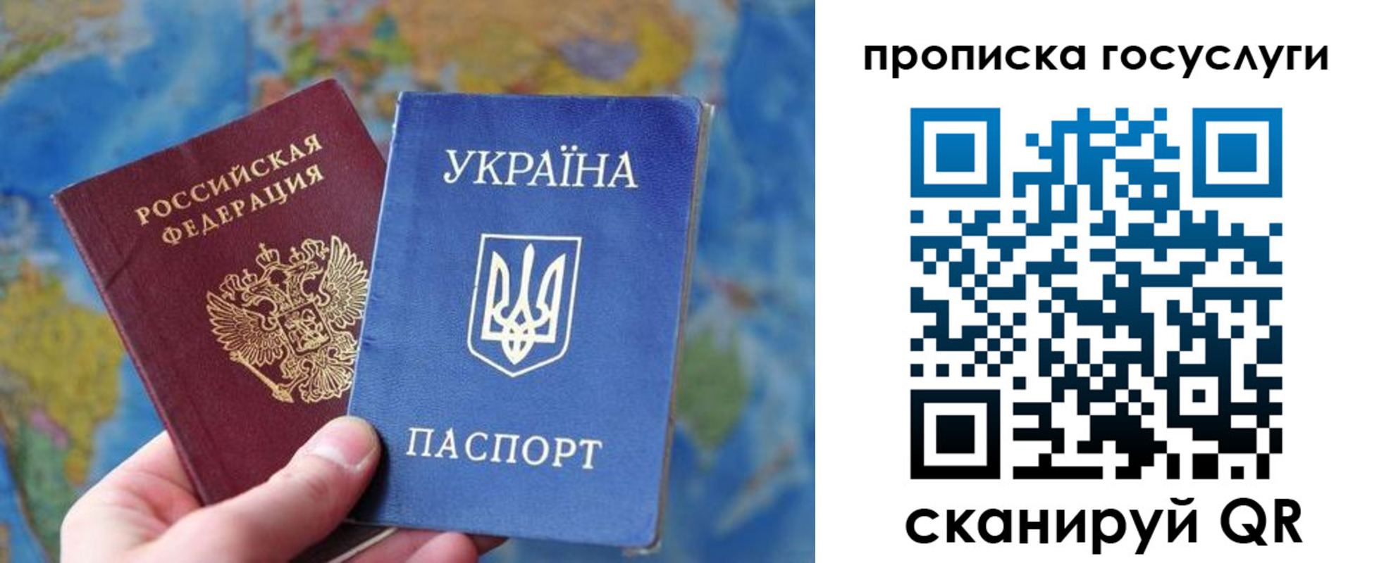 временная регистрация купить в Сарапуле