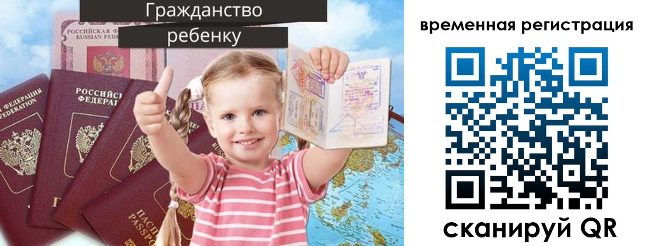 где прописаться в Сарапуле