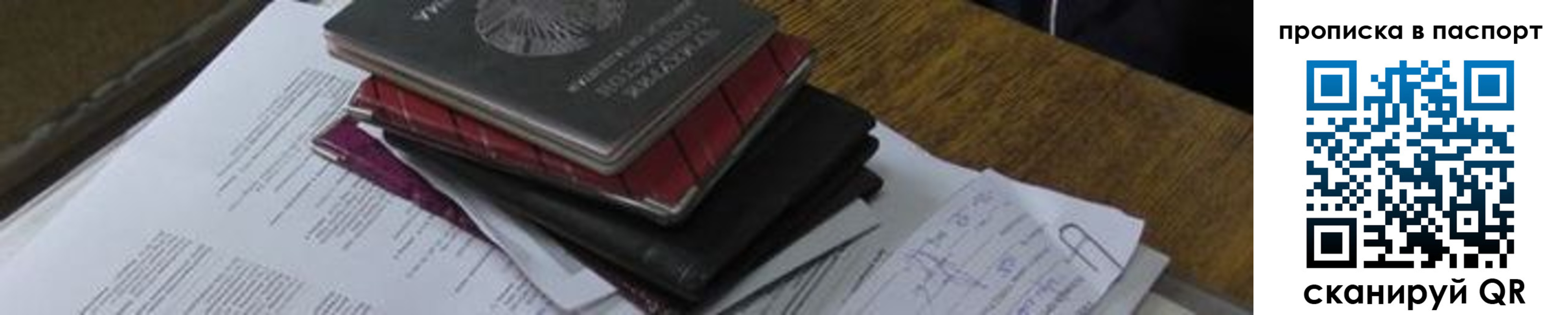найти адрес прописки в Сарапуле