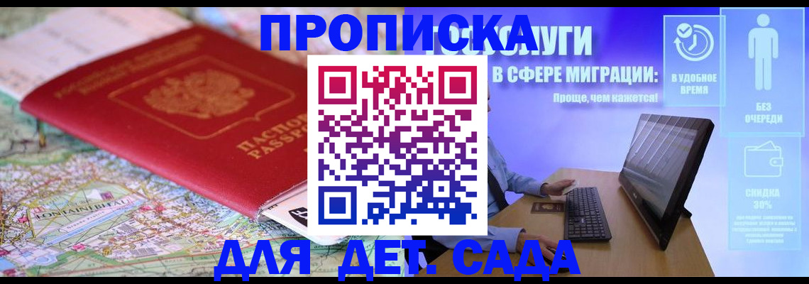 найти адрес прописки в Сарапуле